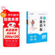 作業(yè)幫 初中英語(yǔ)作文萬(wàn)能模板 高分范文精選中考滿(mǎn)分作文素材押題預測 新老版本隨機發(fā)貨