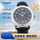 浪琴（LONGINES）【二手99新】浪琴手表經(jīng)典復刻系列 大表盤(pán)男表自動(dòng)機械腕表 男士二手奢侈品瑞表 防水夜光 休閑金表進(jìn)口名表 L2.767.4.53.2黑盤(pán)皮帶38.5
