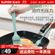 蘇泊爾（SUPOR）油刷子刮刀硅膠廚房烙餅食用烘焙小刷煎餅家用耐高溫燒烤硅膠油刷 大號油刷+大號刮刀 食品硅膠級