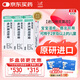 【原研進口】普特彼 他克莫司軟膏 0.03%*10g/盒 3盒裝