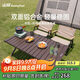 山扉sunnyfeel平韻蛋卷桌戶(hù)外桌椅折疊桌露營(yíng)桌子穩固輕量便攜式野餐裝備 120款