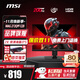 微星（MSI）27英寸2K200Hz電競顯示器 快速I(mǎi)PS屏幕原生300Hz游戲 0.5msGTG升降旋轉HDR電腦顯示屏外接筆記本 【新】2K200Hz MAG 272QPF E20