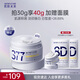 肌膚未來（SKYNFUTURE）377美白面霜30g 淡化斑點(diǎn)持久補(bǔ)水保濕提亮膚色面部護(hù)膚品女