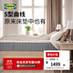 宜家（IKEA） 沃斯棠雙層袋裝彈簧床墊7大分區支撐偏硬 袋裝彈簧床墊【硬++】淺藍色1800mm*2000mm