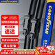 固特異（Goodyear）日產(chǎn)途達雨刮器專(zhuān)用配件鄭州日產(chǎn)尼桑途達汽車(chē)前刷條片24/16 1對