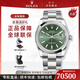 勞力士（ROLEX）男表日志型系列自動(dòng)機(jī)械36mm表徑瑞士手表商務(wù)休閑送禮生日禮物 36mm薄荷綠板鏈-m126200-0024