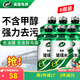 龜牌（Turtle Wax）汽車(chē)玻璃水去油膜蟲(chóng)膠四季通用雨刮水硬殼盾清潔劑擋風(fēng)清洗劑 0℃ 2L 6瓶 經(jīng)典大牌 好用不貴