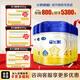 飛鶴（FIRMUS）星飛帆4段奶粉兒童學(xué)生成長(cháng)配方奶粉四段3-6歲700克罐裝 750g*6罐