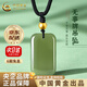 中國黃金（CHINA GOLD）足金和田玉平安無(wú)事牌項鏈玉石吊墜教師節實(shí)用生日禮物送女友老婆 【京速達】和田玉吉祥無(wú)事牌+金珠約0.11g