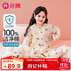 芬騰兒童睡衣女童抑菌純棉秋季卡通長(cháng)袖中大童家居服