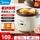 美的（Midea）煲湯電燉鍋3-4人用  家用電砂鍋煲湯鍋燉湯蠱電燉鍋 慢燉多功能煮小米粥  可預(yù)約保溫 【紫砂內(nèi)膽】MD-DGE3056 3L