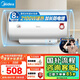 美的（Midea）【整機8年質(zhì)?！?0升電熱水器2100W節能省電速熱出租屋雙重殺菌加長(cháng)防電墻國家補貼15%F50-21WA1