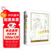 朝俞（全2冊）護封版 木瓜黃著(zhù) 原名：偽裝學(xué)渣  賀朝×謝俞雙學(xué)霸逆 含隨書(shū)贈品藏書(shū)票+同框卡+海報+手幅+貼紙