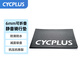 CYCPLUS fitness自行車(chē)室內騎行臺專(zhuān)用靜音地墊隔音騎行墊訓練地墊騎行臺T1/T2用 黑色騎行墊