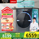 松下（Panasonic）【小薄荷】10公斤超薄滾筒洗衣機洗烘一體機 納諾怡護理 高溫除菌 智投 水氧泡沫凈 彩屏 國家補貼 銀河鈷藍XQG100-SD17S