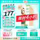 美皮護疤痕貼【剖腹產(chǎn)】3X15cm自粘性軟聚硅酮瘢痕敷貼393120 全網(wǎng)低價(jià)