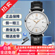 【二手99新】萬(wàn)國男表柏濤菲諾系列自動(dòng)機械休閑商務(wù)后鑲鉆二手手表鐘表腕表奢侈品 40直徑白盤(pán)金針I(yè)W356517