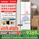 東芝【官方旗艦店】大白桃479 制冰冰箱 一級能效 雙系統雙循環(huán) 風(fēng)冷變頻薄嵌入式 家用電冰箱 富士白 【大白桃】479日式六門(mén)星級料理
