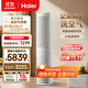 海爾（Haier）麥浪套系空調洗空氣pro科技款3匹 離子除菌智慧除濕 客廳柜機 KFR-72LW/E3-1Pro 家電國家補貼