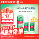 愛(ài)爾康 傲滴隱形眼鏡液護理液美瞳護理液470ml*2 清潔殺菌除蛋白進(jìn)口 