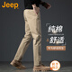 吉普（JEEP）美國(guó)正品高端純棉休閑褲男士春秋新款修身直中年免燙商務(wù)長(zhǎng)褲秋冬 淺卡其色 常規(guī) 【官方正品】 33 【適合150斤左右】