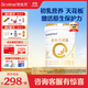 合生元（BIOSTIME）派星嬰幼兒進(jìn)口配方奶粉 派星1段700g【100%原罐進(jìn)口】