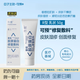 可預 重組膠原蛋白修復敷料R型乳狀愈合保護敏感肌乳液激光子術(shù)后過(guò)敏 1盒50g新包裝源碼【R型 激光術(shù)后 皮膚干燥】