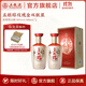 五糧液（WULIANGYE）【雙11搶先購】五糧醇·玫瑰金50度濃香型白酒 50度 500mL 2瓶