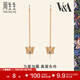 周生生 18K玫瑰金Vx26A皇冠藍寶石彩金耳線(xiàn)女款K金耳飾90599E