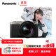 松下S9（20-60mm F3.5-5.6）套機（Panasonic）全畫(huà)幅微單 實(shí)時(shí)Lut 濾鏡直出 連接app極速分享 灰銀