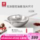 雙立人（ZWILLING）不銹鋼無(wú)涂層中式炒鍋平底NovaPlus電磁爐燃?xì)庠钔ㄓ么罂趶?2cm