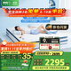 喜臨門(mén)羊毛棉空氣纖維專利7區(qū)彈簧大豆纖維床墊 漾plus1.8x2米 軟硬適中