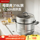 美廚（maxcook）316L不銹鋼蒸鍋二層28cm家用復底蒸煮湯鍋燃氣灶電磁爐通用MCZ893