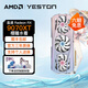 AMD RX9070XT 16G 撼訊華碩盈通瀚鎧超合金游蕩者暗黑犬紅魔花嫁白色臺式機電腦游戲獨立顯卡 盈通 RX9070XT 16G 櫻瞳水著(zhù)OC
