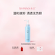 希蕓（syrinx）凈透清顏卸妝乳150ml 溫和清潔清爽卸妝不刺激 草本養(yǎng)護(hù)不傷膚 溫和卸妝乳150ml