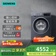 西門子SIEMENS滾筒洗衣機(jī)10kg大容量超氧空氣洗除漬  WG54A2E10W
