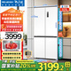 美菱（MeiLing）【無憂嵌】冰箱503升十字對開門多門家用超薄零平嵌大容量60cm以下雙循環(huán)一級風冷無霜補貼電冰箱 【無憂嵌】BCD-503WPU9CZX陶瓷白