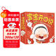 寶寶開(kāi)口說(shuō)  0-3歲幼兒語(yǔ)言啟蒙繪本（全10冊）幼兒園寶寶繪本睡前故事親子閱讀幽默想象力 小猛犸童書(shū)