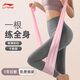 李寧（LI-NING）彈力帶男女運動(dòng)拉伸健身阻力帶力量訓練伸展拉力器拉力繩25磅 