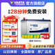 瓦爾塔（VARTA）汽車(chē)電瓶蓄電池藍標免維護適用速騰 朗逸 卡羅拉 漢蘭達 別克英朗 95D31L【容量80AH/CCA622A】