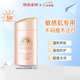 安熱沙（Anessa）新版安耐曬小金瓶防曬霜90ml粉金敏感肌兒童戶(hù)外高倍防水防汗 粉金瓶防曬霜60ml