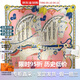 愛(ài)馬仕（HERMES）方巾 馬鞍圖案印花 絲巾 女款 禮物送女友節日送禮 粉色 H004090S 07 90*90cm