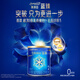 美贊臣嬰幼兒配方奶粉（店鋪會(huì )員專(zhuān)享） 藍臻2段 300g