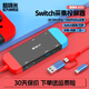 酷嗨米switch采集投票器直播手機筆記本電腦游戲機擴展塢2K高清錄制
