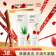 菲詩(shī)小鋪（THE FACE SHOP）洗面奶女溫和清潔干皮草本泡沫豐富潔面膏男雙十一熱門(mén)商品 櫻桃+蘆薈潔面