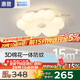惠普普瑞護(hù)眼LED臥室奶油風(fēng)花朵兒童房書(shū)房吸頂燈中山燈具包安裝