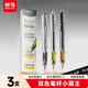 晨光（M&G）文具 小霸王按動(dòng)中性筆學(xué)生0.5黑筆簽字筆 加強型668全針管考試專(zhuān)用水筆高顏值 黑色 3支AGPK4904A