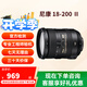 尼康（Nikon) 18-55 18-105 18-140二手單反鏡頭VR防抖標(biāo)準(zhǔn)變焦鏡頭 尼康18-200mm 二代鏡頭 單鏡頭【套餐更劃算】 99成新