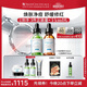 修麗可色修30ml+五酸30ml 護(hù)膚品舒緩修護(hù)控油祛痘生日禮物送女友