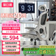 黑白調(diào)P2 Pro人體工學(xué)椅電腦椅辦公椅人工力學(xué)座椅學(xué)習(xí)電競(jìng)椅子國(guó)家補(bǔ)貼